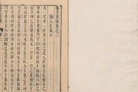 阳宅八宅气口 五行吉凶应诀图片