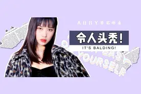 散着头发睡觉更健康？很多女生都做错了，难怪头发油腻还脱发！图片