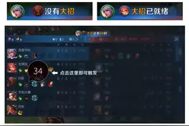 《王者荣耀》对局交流功能全新升级：新增“花式打气”图片