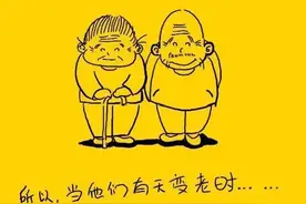 父母亲还是夫妻亲？图片