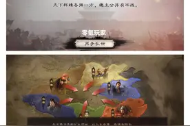 三国志战略版S4赛季开荒难度、典藏卡、关银屏、王元姬都在这里图片
