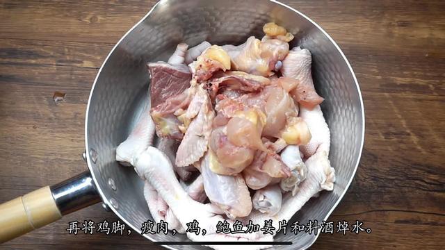 花胶响螺海底椰花生煲鸡脚 2026年花胶响螺海参煲鸡汤的功效