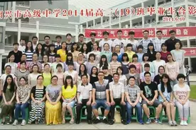 女海王项思醒有多火？同班同学都炸出来了，高中毕业照曝光图片