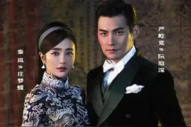又一部必追的年代剧，严屹宽演民国阔少，与秦岚演绎颠沛夫妻图片