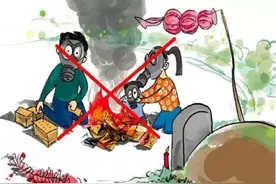 包头公安敬告：请文明祭扫，莫以身试法图片