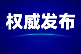 教育部明确！教师不得公开学生成绩和排名图片
