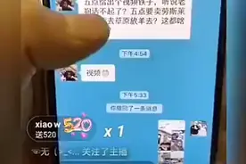 铁岭小辉、狗老师开撕，互曝，双双被封！小辉急眼，欲举报狗老师图片