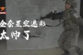 帅！你们想看的全套星空迷彩来了图片