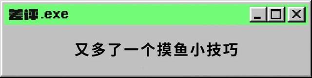 能玩GTA还能当美国警察,这个国外的4399太上头了