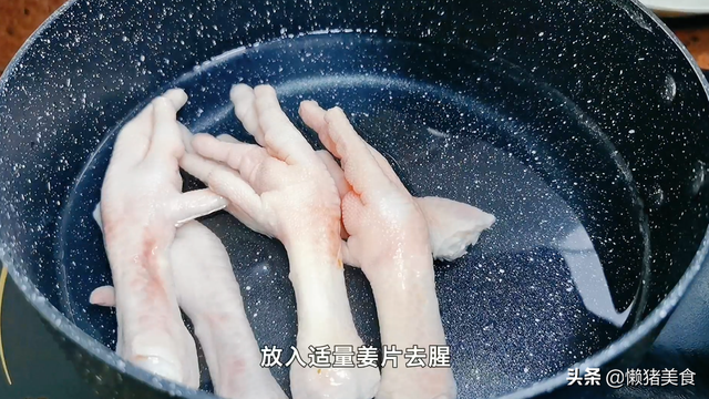 花胶汤面膜 花胶煮面