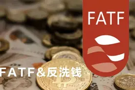 一文看懂《中国反洗钱和反恐怖融资互评估报告》丨反洗钱小课堂图片