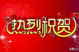 徐州又出一个“千万富翁”，一彩民喜中大乐透1000万元图片