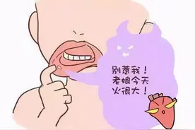 为什么我明明是阳虚，还上火了呢？图片