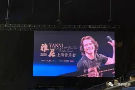 2019雅尼上海音乐会：两小时的视听盛宴，一辈子的精神滋养图片