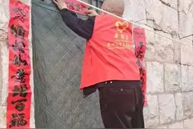 井陉：志愿者将爱心春联送到孤寡老人家中图片