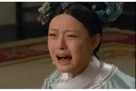 《甄嬛传》里孙俪哭戏太有感染力，场场精彩，哪场最催泪？图片