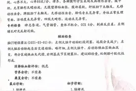 外卖小哥送餐途中突发脑梗，入院至今公司无人探望，家属：人已去世，医药费不交尸体领不走图片