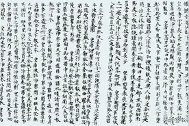 一卷敦煌残卷，揭开唐玄宗“登月”的秘密......图片