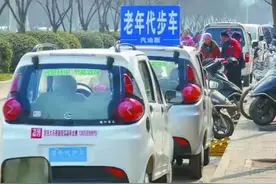 “老头乐”将成为“正规军”！你敢买给父母、老婆开吗？图片