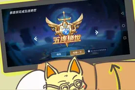 60岁老人凌晨游戏“五杀”这合理吗？丨阿喵爱摸鱼图片