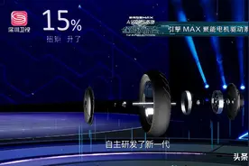 能跑150公里，两轮电动车爱玛A500发布，售价4999元起图片