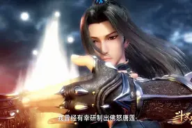 斗罗大陆148：唐三奔赴庚辛城，神匠楼高初登场，佛怒唐莲稳了图片