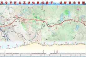 5月开工！西延高铁来啦！图片