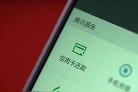 信用卡到期后“闲置”，“销卡”还是“销户”？不少人都选错了图片