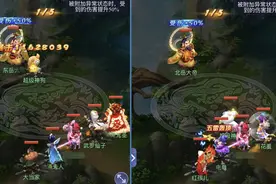 梦幻西游网页版：大闹天宫第八章天宫挑战攻略（中）图片