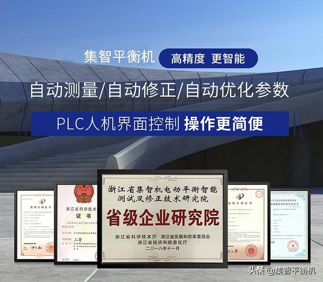 叶轮动平衡需要怎么做？