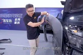 深度拆解售价80万的高合HiPhi X，最贵国产电动车是否物有所值？图片
