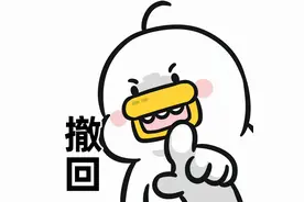 微信可以显示“5G在线”了，还能设置“离线”“忙碌”状态图片