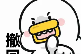 微信可以显示“5G在线”了，还能设置“离线”“忙碌”状态图片