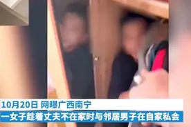 修水龙头事件：背叛过婚姻的女人，值得原谅吗图片