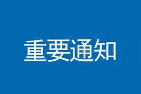 赣州警方最后通牒，这些人6月15号之前赶紧主动回国图片