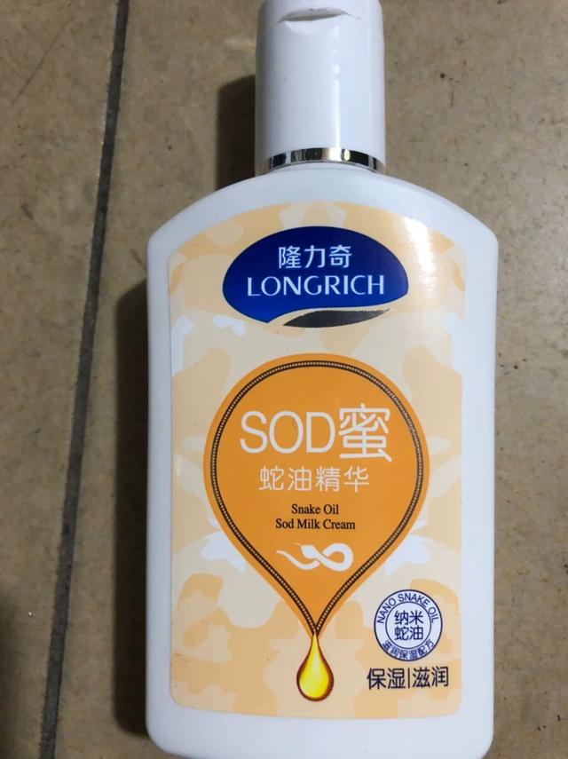 国产身体乳冬季