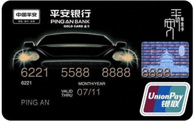 工行牡丹白金卡值得办吗，下卡率高的信用卡是哪家 配图03