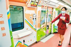 “文明西安号”“西安榜样号”地铁专列正式上线图片