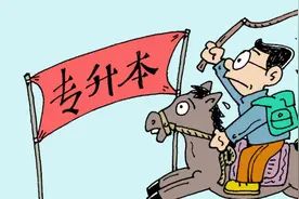 广东普通高等学校专升本报名时间来了！1月25日开始报名，4月10日和4月11日两天考试图片