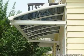 家用雨棚材质大全来了！总有一款适合你，赶快行动图片