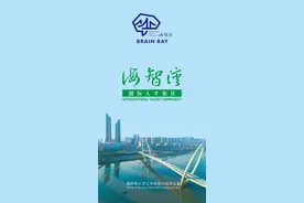 超2000岗位，海智湾·江北，等你来！图片