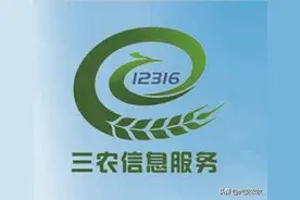 喜看农民怡笑脸 丰登五谷话丰年，12316三农服务热线专家讲座——农业推广体系改革与创新探究图片