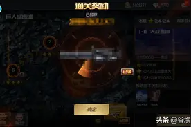 CF手游：剧情模式奖励终于换了，好多钻石和绝版武器送图片