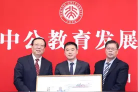 李永新捐赠10亿，打了谁的脸？图片