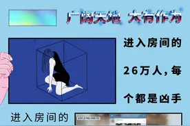 韩国N号房里，26万男人成为儿童性剥削帮凶  原创 边条图片