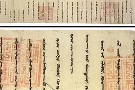 40年代，印有汉字的文物在伊朗被发现，专家感慨：波斯曾隶属中国图片