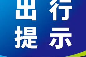 南京马拉松赛事期间，139条公交线路临时调整图片