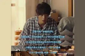 “爱情是从暧昧开始的”：成年人的爱情，暧昧才是常态图片