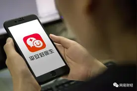 平安好医生清洗阿里系，马明哲“三网融合”尚能饭否？图片