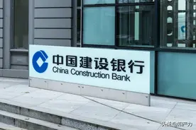 建行CCB商标遭CB异议，欧洲法院宣判有惊无险图片